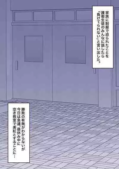 A Parallel World With a 1:39 Male to Female Ratio Is Unexpectedly Normal