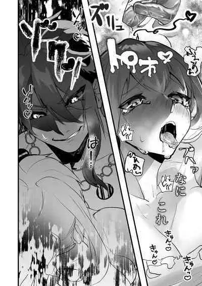 Sono kishi doesu oresama mazoku ni ochiru, This knight falls to the sadistic Demon.