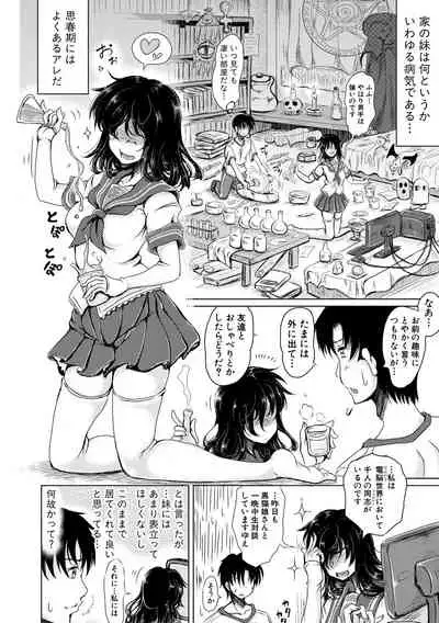 COMIC Shingeki 2019-11