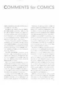 (C61) [INKPOT (Oyari Ashito)] B-COLLECTION (Various)