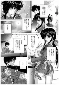 [Branshea] Chuuka Fuu Niku Dorei - A Chinese Sex Slave