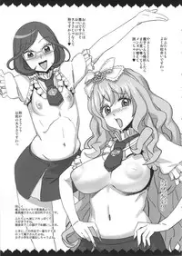 (C90) [Abradeli Kami (Bobobo)] ◯◯-san no Oppai ga Mitai Hon Soushuuhen+ (Various)