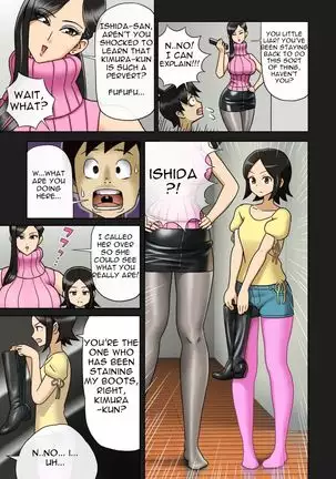 Enka Boots no Manga 1 - Juku no Sensei ga Joou-sama