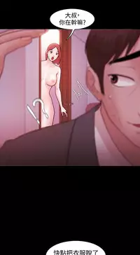 [Black October] Looser Ch.1~23 [Chinese]中文