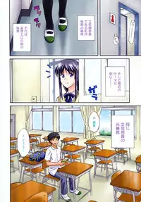 [Aoki Kanji] Sayonara, Oppai