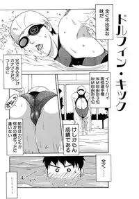 [Yamaoka Koutetsurou] Hitoduma Ecchi