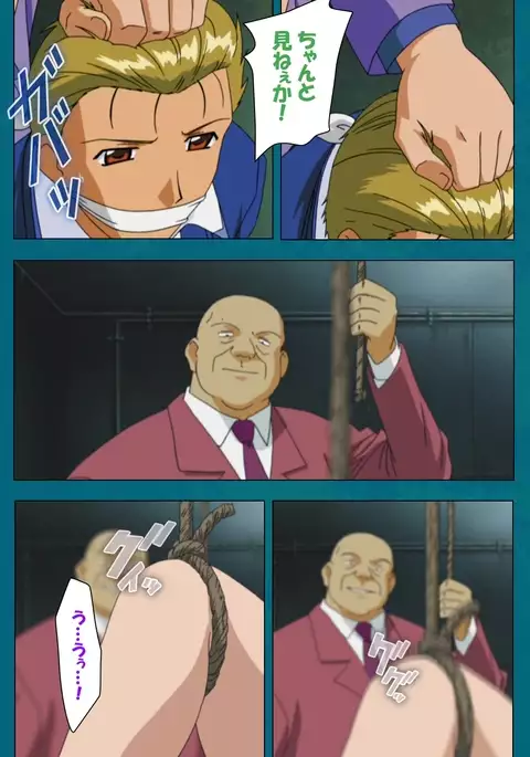 Onna Kyoushi Yumi no Houkago Kouhen Complete Ban