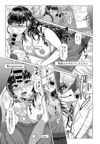 COMIC Anthurium 2018-06 [Digital]