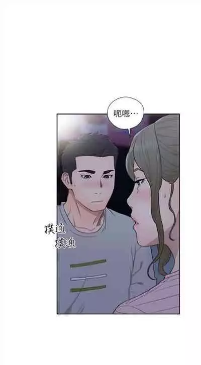 解禁：初始的快感1-103 中文翻译（完结）