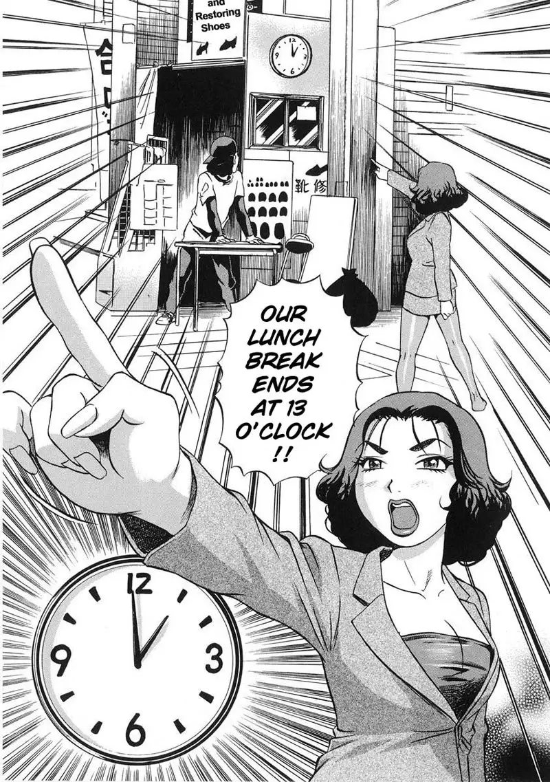 Hamichichi Oneesan7 - Lunch Break