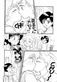 (C43) [The Garden (Itou Masaya)] Sailor Moon Jinsei (Bishoujo Senshi Sailor Moon)