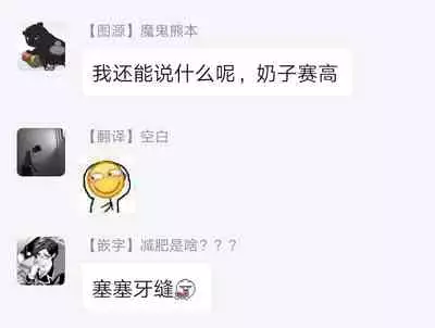 Love Delivery Ch. 1-3