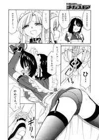 COMIC Megastore 2006-04