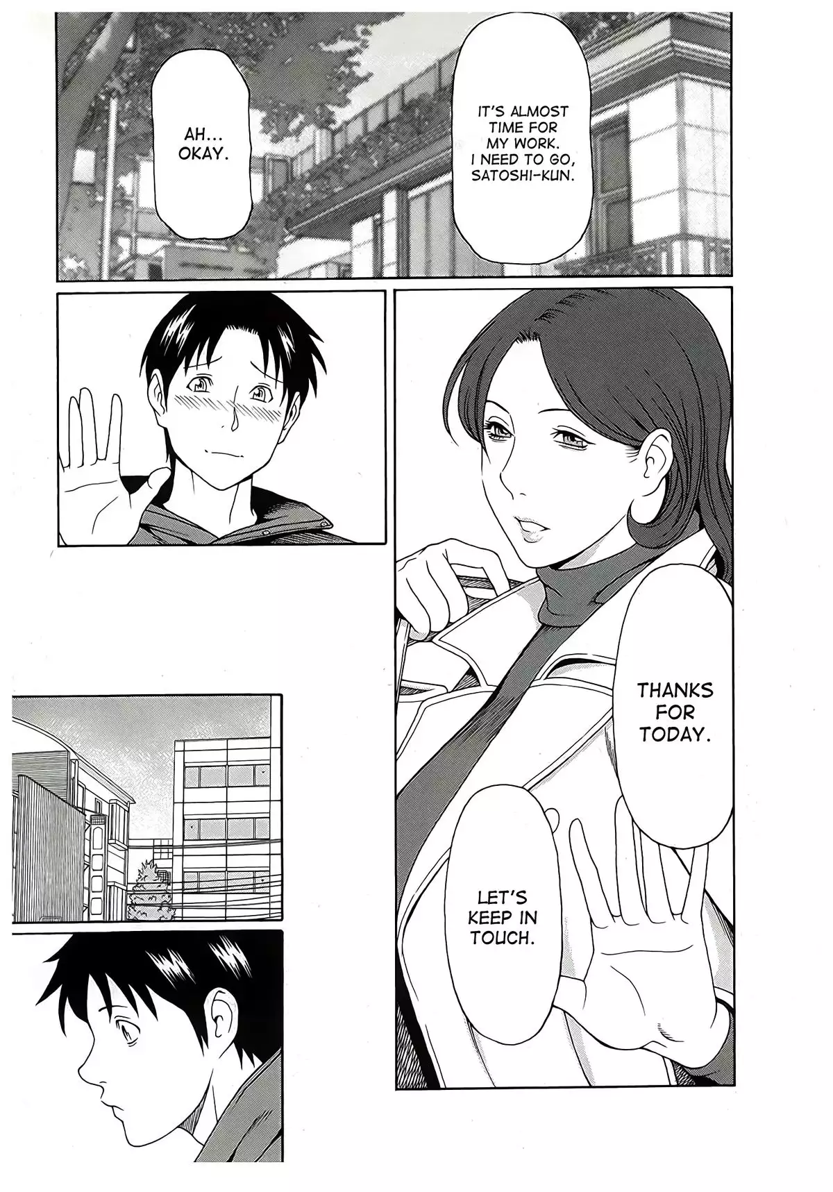 Ingi no Hate 2 Ch. 1-6