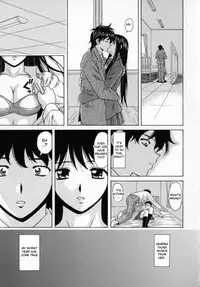 [Fuuga] Mako [English] [desudesu]