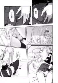 (Yuri Only) [Ustilago Nuda (Nuda)] Kouun no Megami ga Tsuiteiru - 我可是有女神跟著的呢 (Kantai Collection -KanColle-) [Chinese]