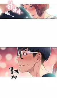 [BAK Hyeong Jun] Sweet Guy Ch. 1-43 [English] [YoManga]