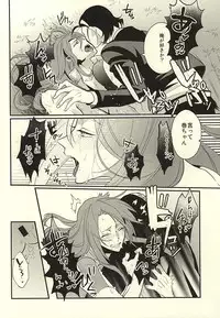 (SUPER24) [COCO (Susugu)] Ore no Maki-chan ga Binkan Sugiru (Yowamushi Pedal)