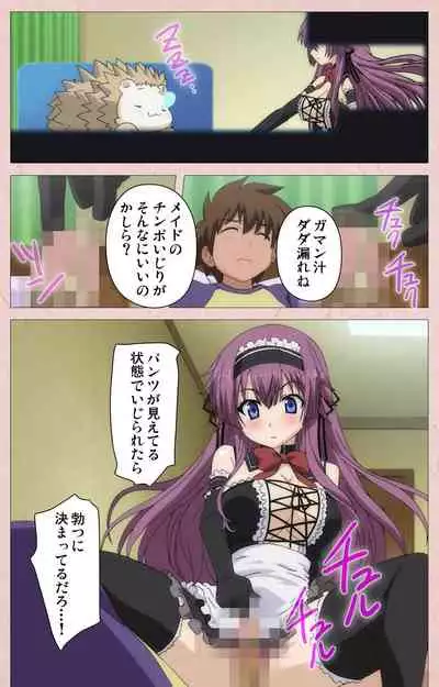 Tsun Tsun Maid wa Ero Ero Desu complete ban