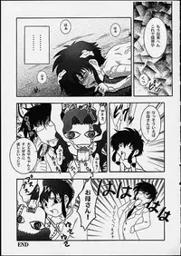 (C61) [Studio Wallaby (Takana Yu-ki)] Secret File Next 3 (Angelic Layer)