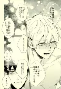 (C89) [Fuzai no Yamada (Yumoto)] Fuzai no Yamada Sairokushuu Ni (Kuroko no Basuke)