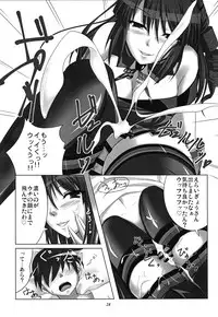 (Junction Box 5) [Kiryuuya Sakura (Sakura, Suzuki Sakura)] Chrono Adelfes (beatmaniaIIDX)