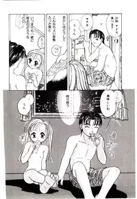 [Kagami Fumio] Girl Friend Songs (Alice In Wonderland)