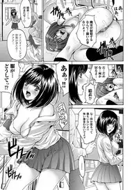 COMIC Magnum Vol. 57