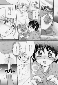 COMIC Momohime 2004-06