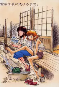 [Okinawa Taieki Gunjinkai(Yasunaga Kouichirou)] Suika ha kawa ga sukerumade