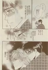 Chara Selection 2015-05