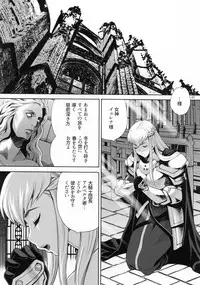 (C93) [Shallot Coco (Yukiyanagi)] Yukiyanagi no Hon 41 - Buta to Onnakishi 3 Inwaku no Majo Eleanore