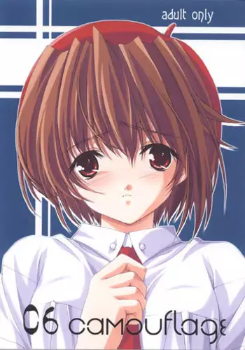 (CR31) [Lili Marleen (Kinohara Hikaru)] 06 camouflage (various)
