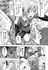 COMIC Shingeki 2014-03 [Digital]