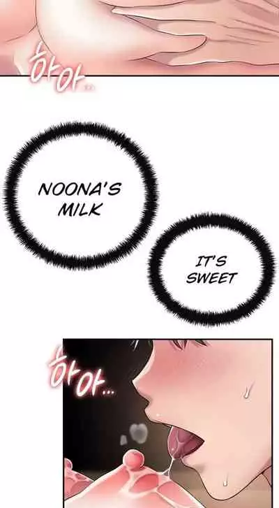 New Town [Lee Wan, Kim Suna] Ch.21/? [English] [Manhwa PDF] New Chapter 21!