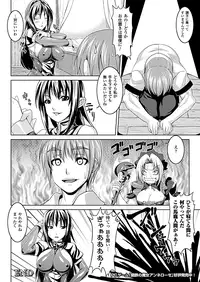 Comic Unreal 2010-08 Vol.26 [Digital]