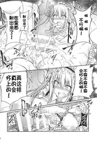 (SC2017 Winter) [Zensoku Rider (Tenzen Miyabi)] Kobayashi-san-chi no Inu Dragon (Kobayashi-san-chi no Maid Dragon) [Chinese] [Tnkt个人汉化组]