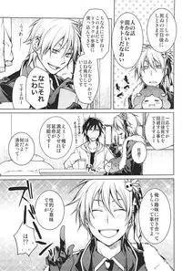 [Yodogawa Yuo] Shinigami-chan ga Yuku [Japanese]