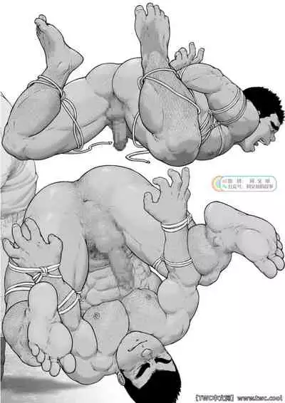 Ch. 1 Hakudaku no Emono