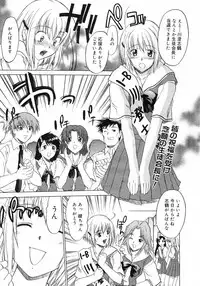 COMIC Megastore H 2003-03