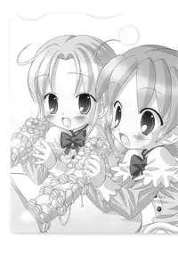 (SC27) [Furaipan Daimaou (Chouchin Ankou)] Gokkun Princess (Fushigiboshi no Futagohime)