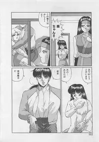 [Arisuga Akira] Miracle Voice