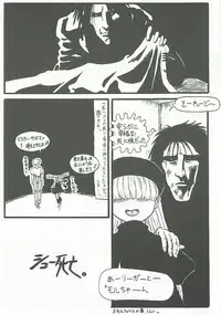 [president-p] 10 Carat Torte! (10 Carat Torte!) [Digital]