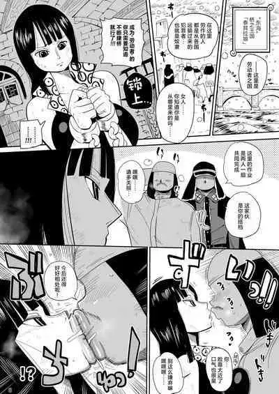 [CRAFT (Kiliu)] 2-nen-go ni Sabaody Shotou de (One Piece) [Chinese] [Digital]