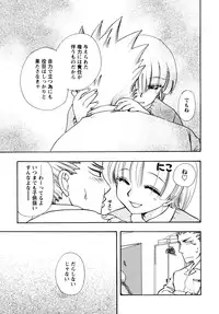 [Suzuki Mira] Jidoukaishitsu no Koibito Jou Tsun na Kanojo ga Dereru Toki