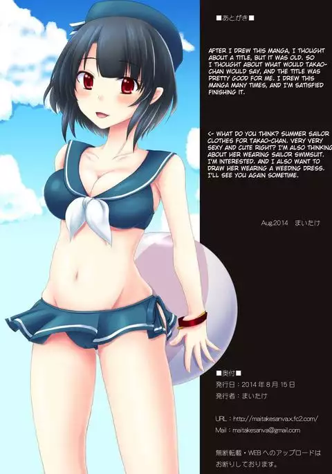 Wherever you put it in is the same, just think it's the same!