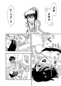 [Anthology] Karyou Gakuen Shotoubu 2010-07 [Digital]