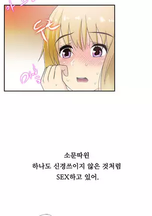 One Room Hero Ch.1-42