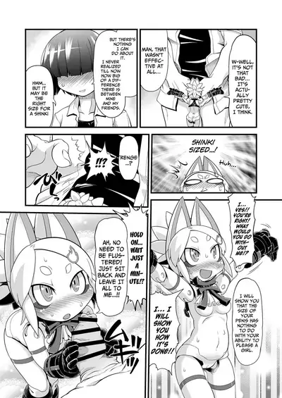 Ware ga Zeenbu Uketomete Ageru zoyo | I shall accept it all