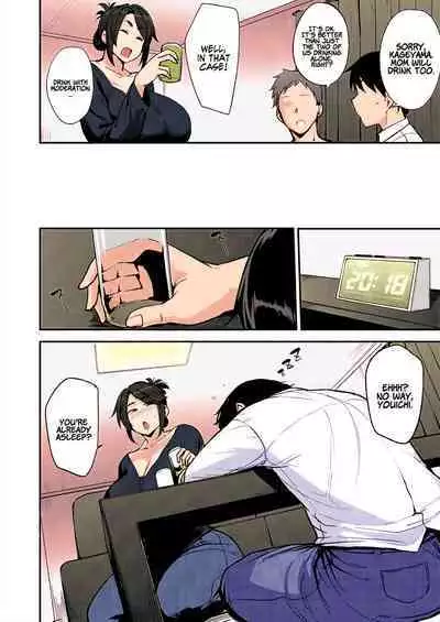 [Nanao Yukiji] Yoi ga Sameru Sono Mae ni Before the Drunkard wakes up (COMIC AUN 2019-02) [English][Uncensored]